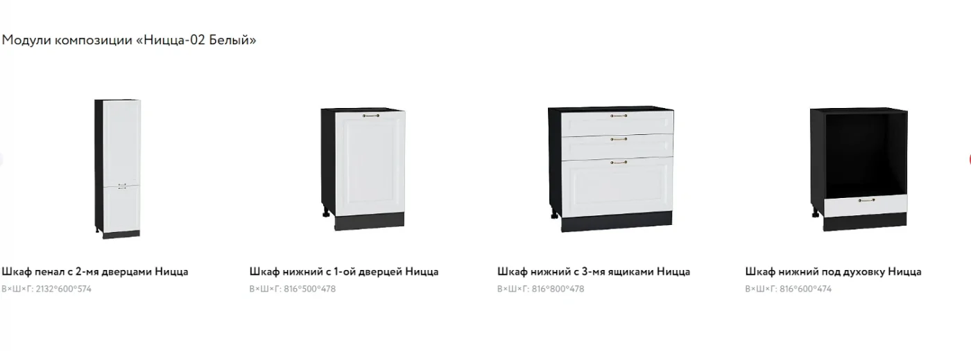 Готовый кухонный гарнитур кухня Ницца-02 со столешницей 2140*3300*600 Дуб крем