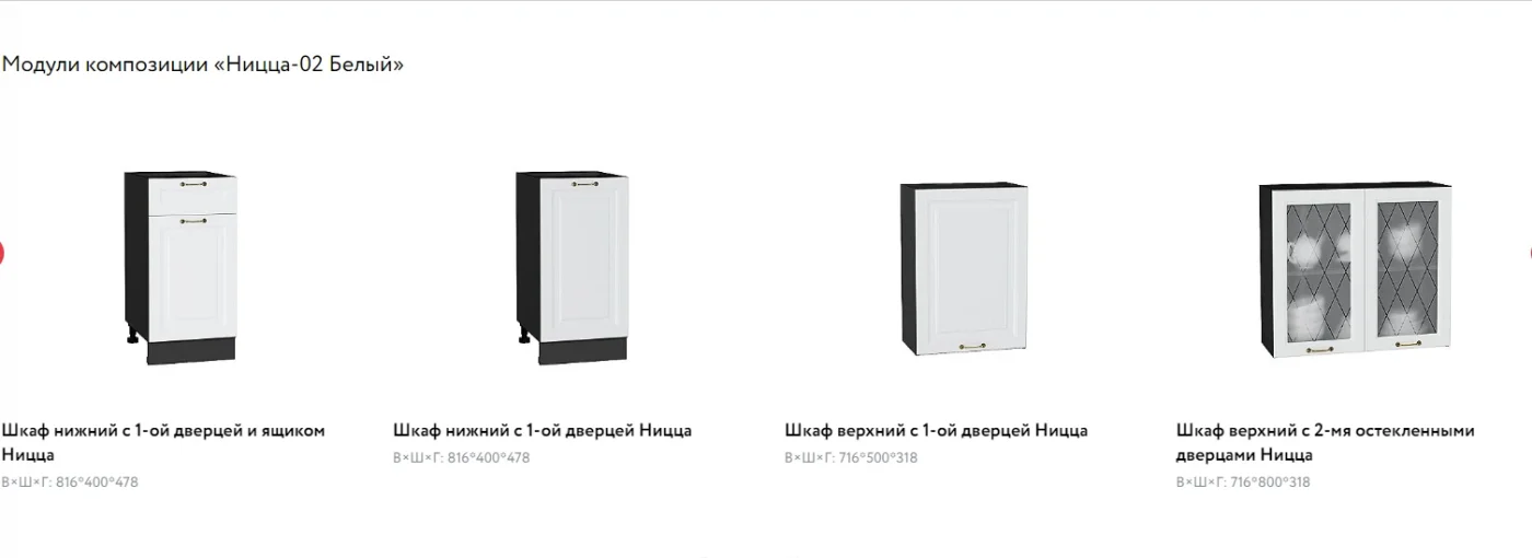 Готовый кухонный гарнитур кухня Ницца-02 со столешницей 2140*3300*600 Дуб крем