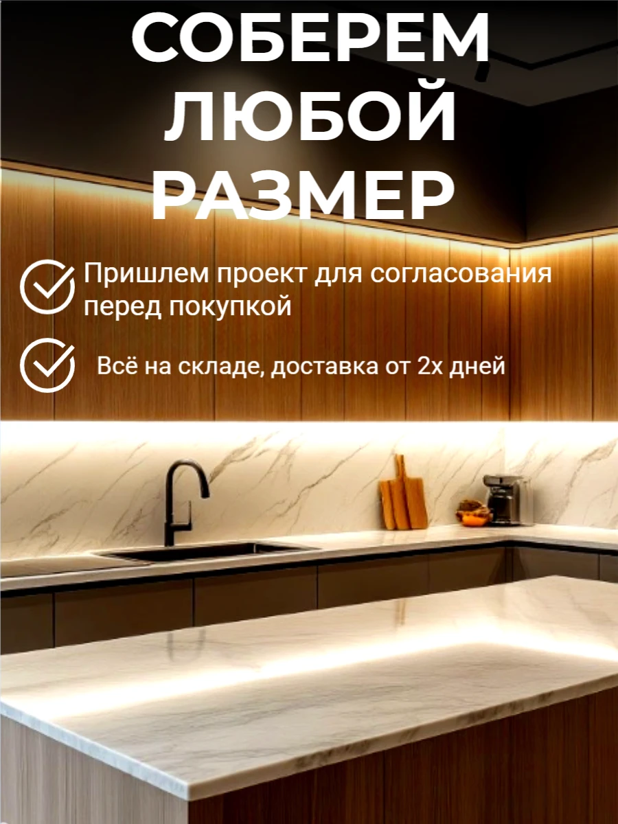 Готовый кухонный гарнитур кухня Ницца-02 со столешницей 2140*3300*600 Дуб крем
